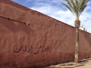 Marrakech, Morocco ~ with our own Angelina Jolie