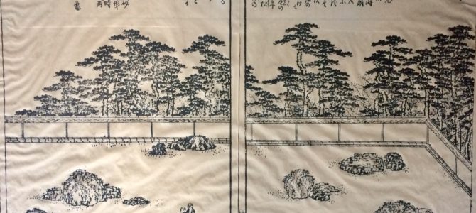 Kyoto treasures ~ Zen, kotatsu, bamboo and tofu… (Part 1)